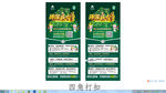 窗帘公司展架