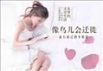 书店海报