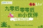 书店海报