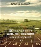 139微信海报化妆品设计描述
