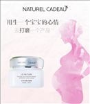 141微信海报化妆品设计描述
