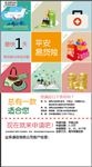 平安 贷款