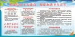 平安建设版面