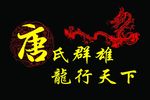 班旗
