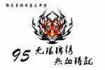 班旗