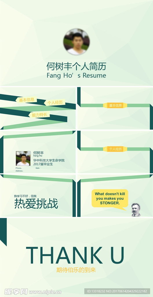 测试测试测试测试