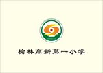 榆林高新一小LOGO