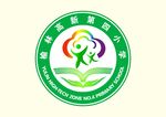 榆林高新四小logo