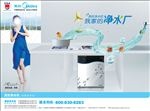 净水厂海报