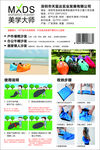 使用说明
