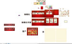 小吃店装修
