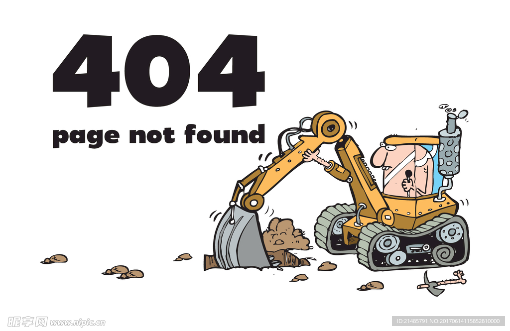 404 错误背景图片