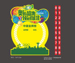 奥运会异形金牌榜