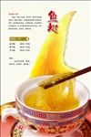 菜谱