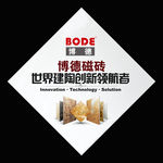 堆头