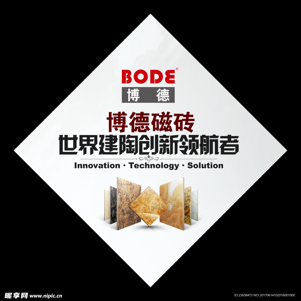 堆头