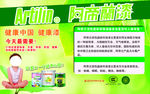油漆海报图片