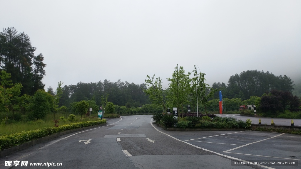 公路