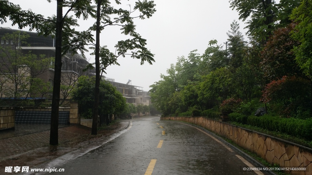 公路
