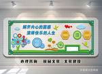 心理咨询 校园问哈
