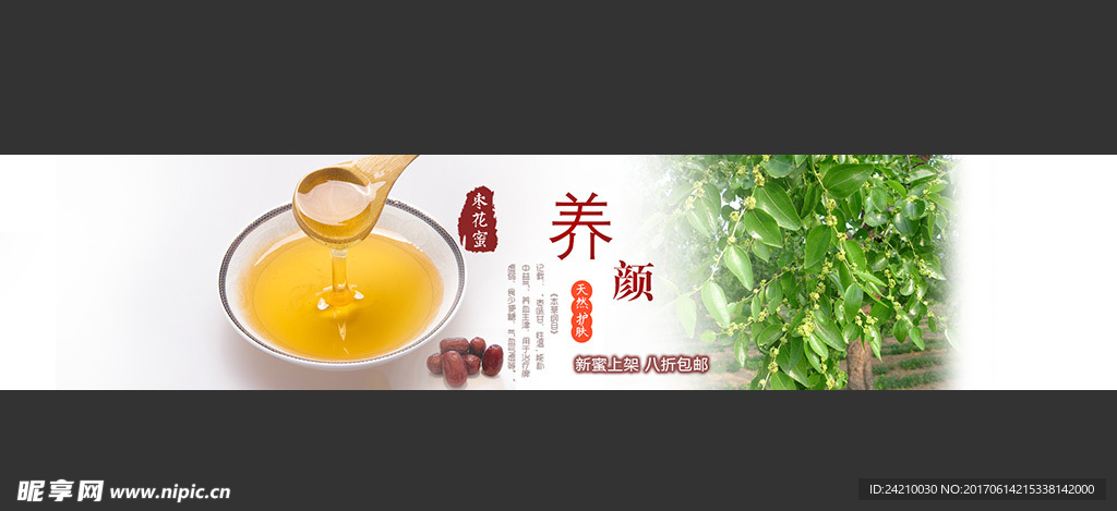 淘宝茶广告