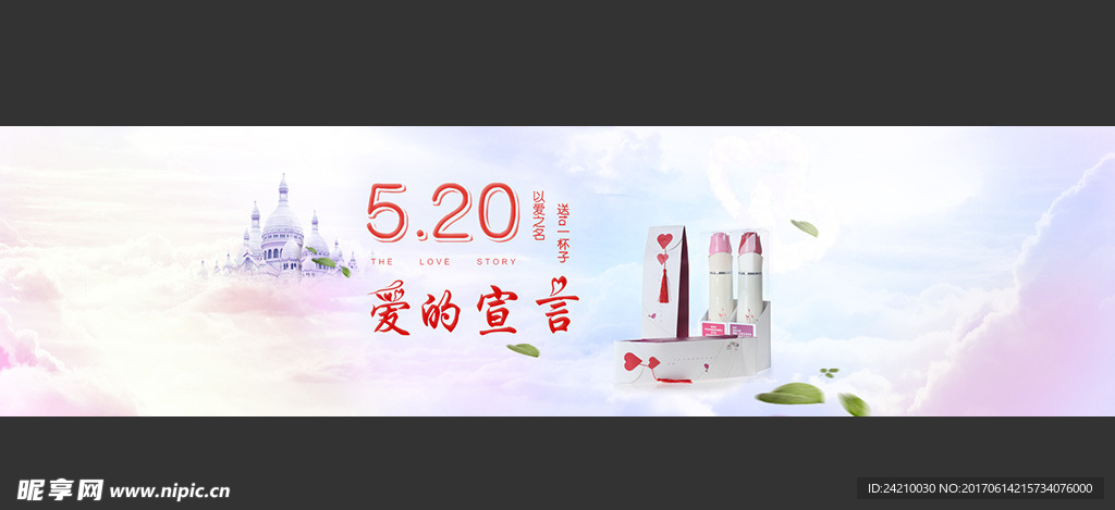 淘宝广告海报