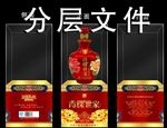 高端亚克力中国红酒包装
