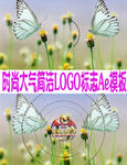 时尚简洁LOGO标志Ae模板