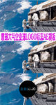 震撼 企业LOGO标志AE模板