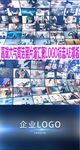 大气简洁照片墙汇聚LOGO