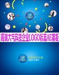 高端大气科技企业LOGO标志