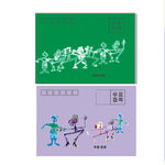 信封