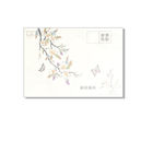 信封