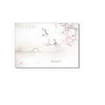 信封
