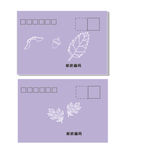 信封
