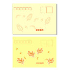 信封