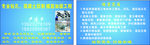 混凝土切割 植筋加固工程名片