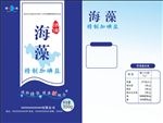 加碘盐