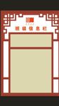 CAD格式  班级信息栏
