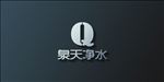 立体字