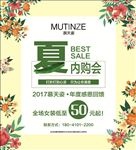 慕天姿