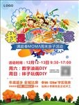 艺术家