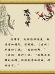 恐伤肾