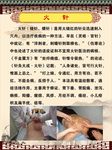 火针