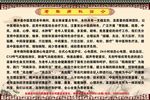老年病科简介