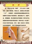 脐疗
