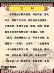 水 肿