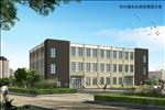 厂区办公楼透视效果图