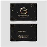 黑色高端名片
