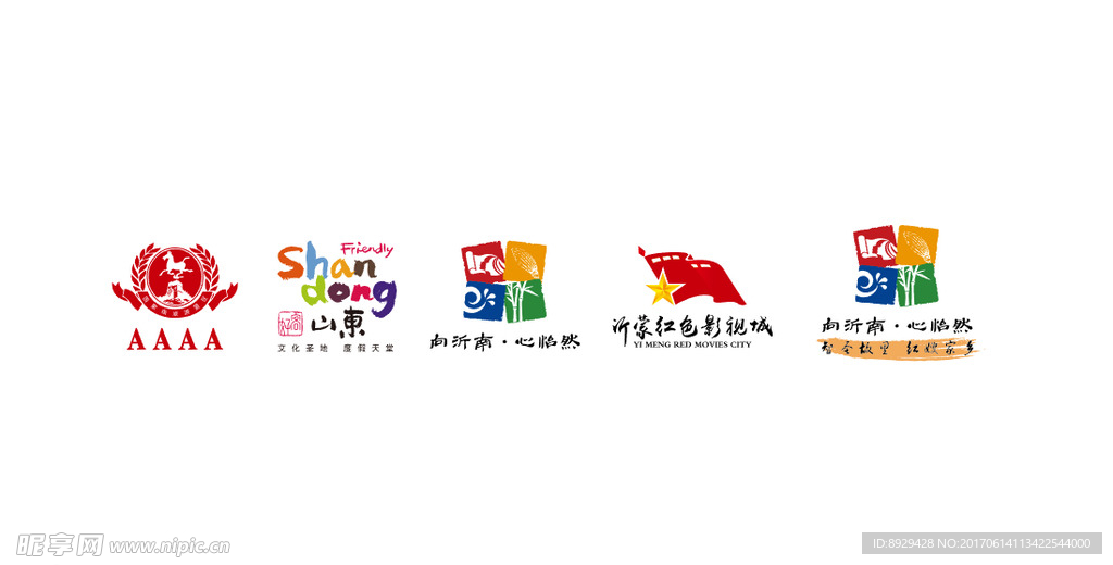 临沂旅游标志 4A旅游景区